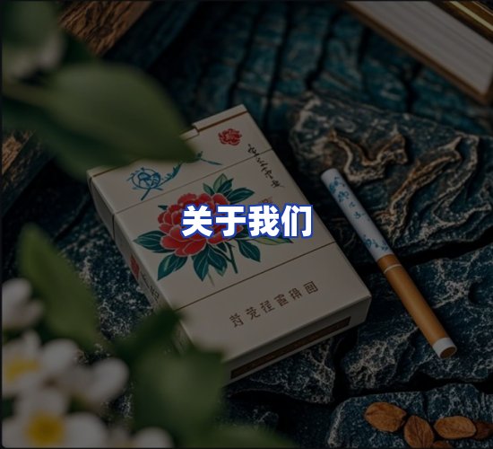 公司总部